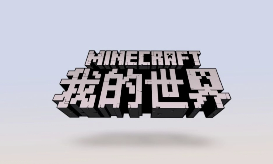 我的世界叢林神廟拉桿怎麼拉？