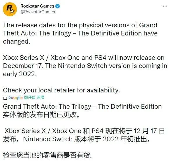 R星推遲發售《GTA三部曲》主機實體版 或忙於改BUG