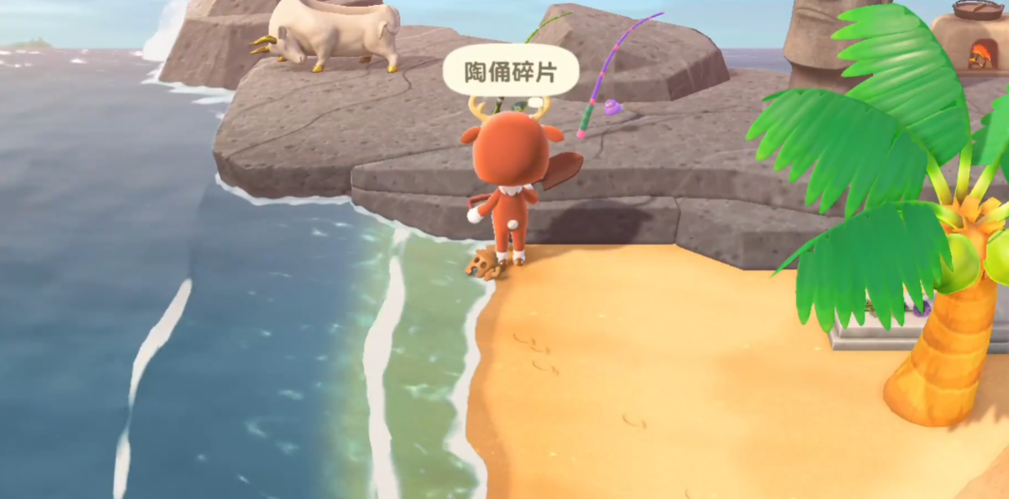 動森陶俑碎片怎麼獲得？