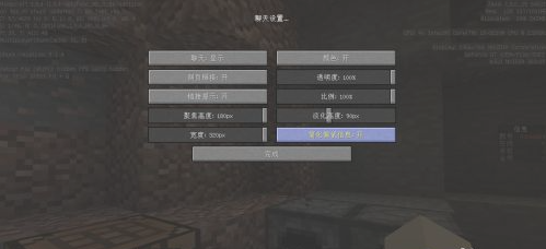 我的世界按f3以後不顯示xyz軸了怎麼辦？