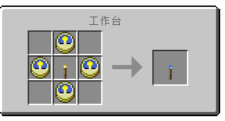 我的世界加速火把怎麼做？