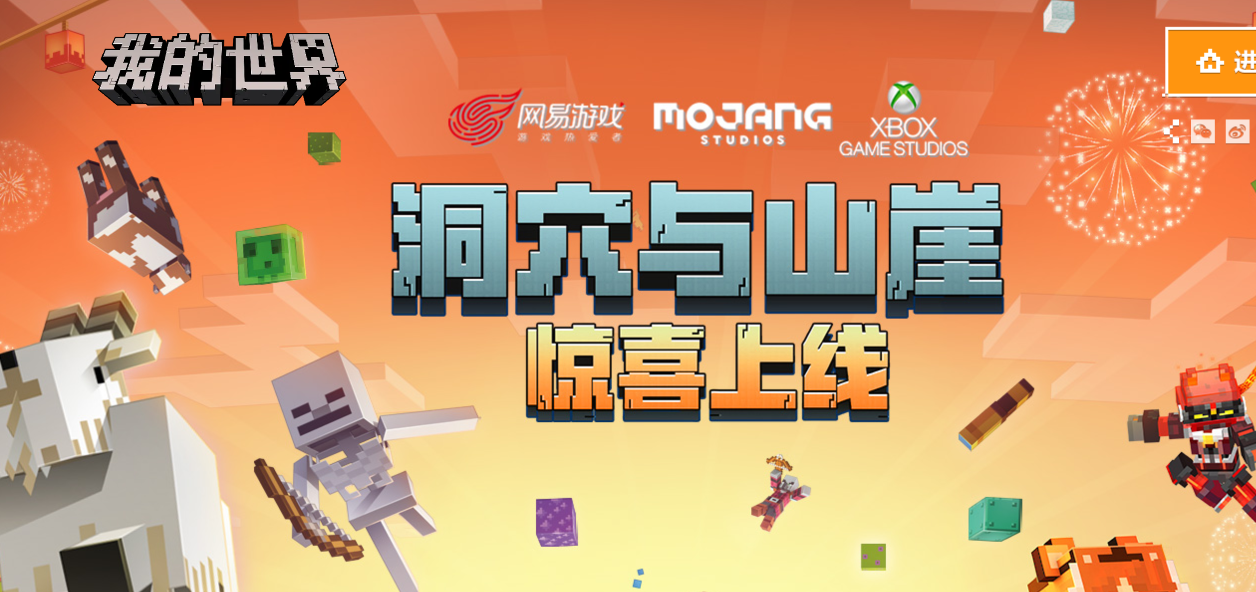 我的世界開發者未成年可以申請嗎？