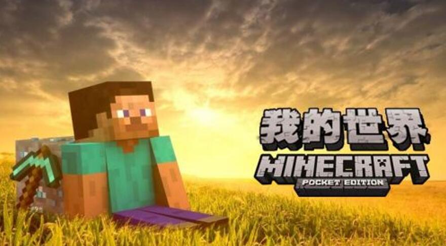 我的世界金鎬頭能挖什麼？