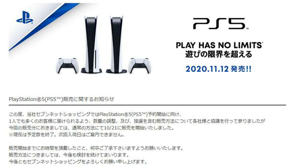 PS5預售火爆，七次預售扔一搶而空丨《賽博朋克2077》開發人員回應遊戲內容刪減問題