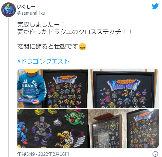 大觸十字綉繪制《勇者斗惡龍》初代怪物圖鑒 細節拉滿