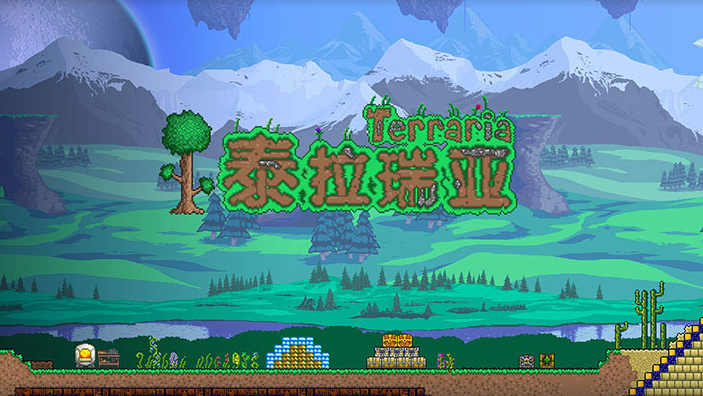 泰拉瑞亞坐騎怎麼下來？