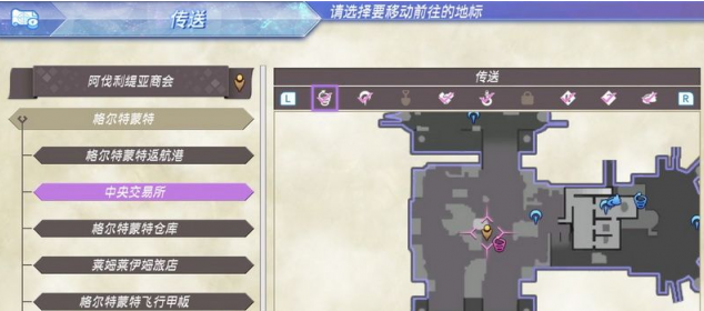 如何完成任務-守衛貨物 ?