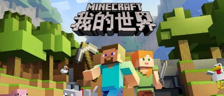 我的世界怎麼游泳？