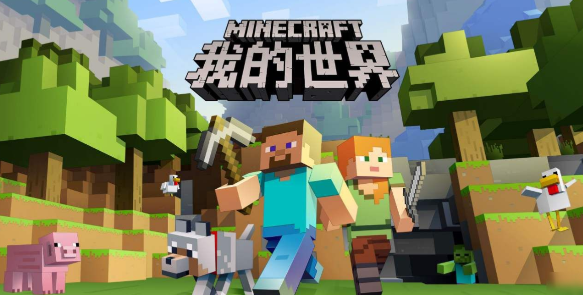 我的世界苔蘚塊有什麼用？