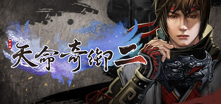 天命奇御2衣服在哪看?