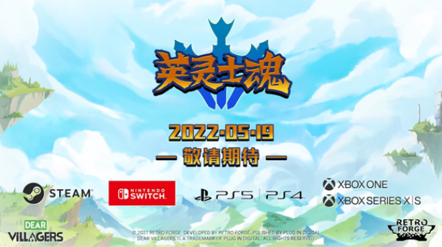 類銀河惡魔城遊戲《英靈士魂》發售日確定！