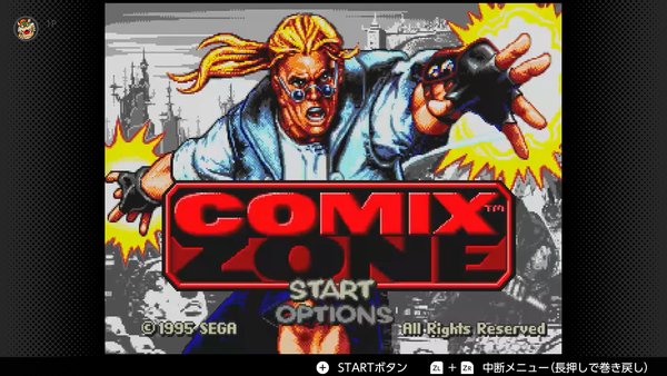 任天堂公布NSO高級會員世嘉遊戲庫4款新增遊戲