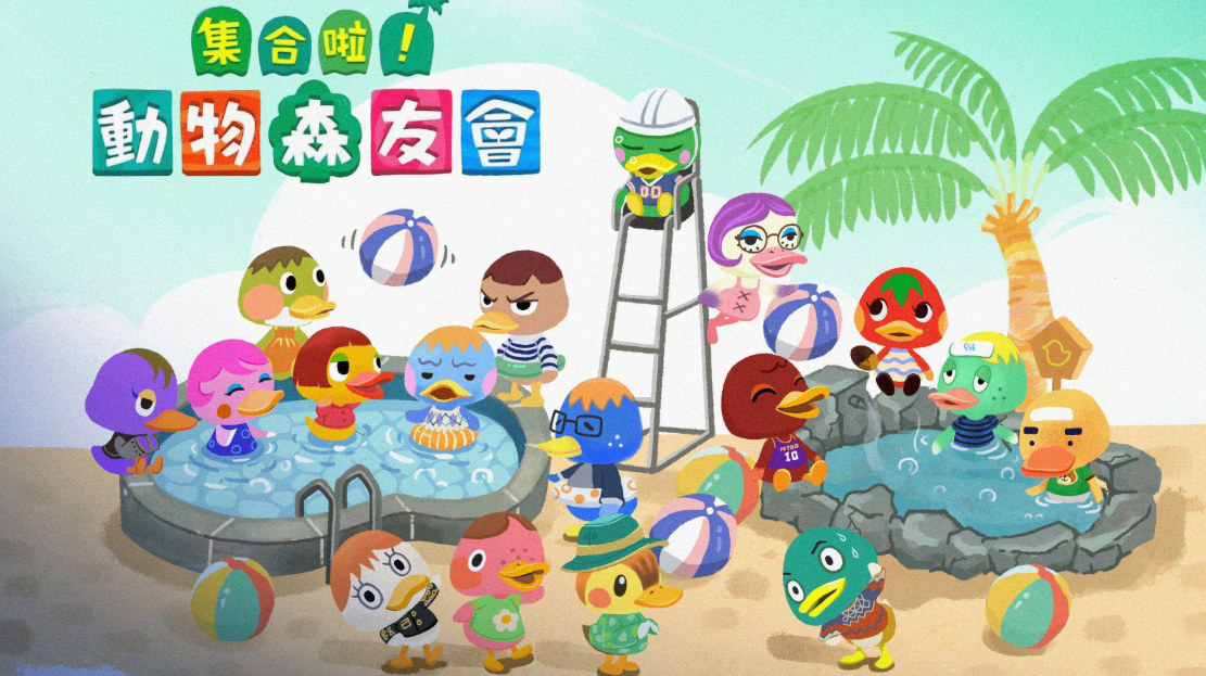 動森通信裝置哪裡找？