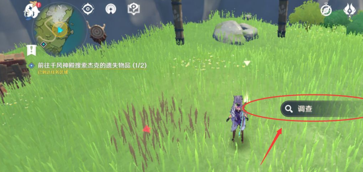 孤身犯險完成方法詳解