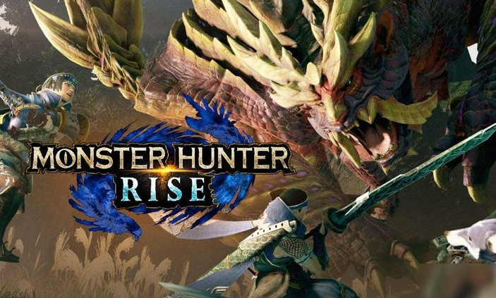 怪物獵人崛起龍屬性攻擊有什麼用？