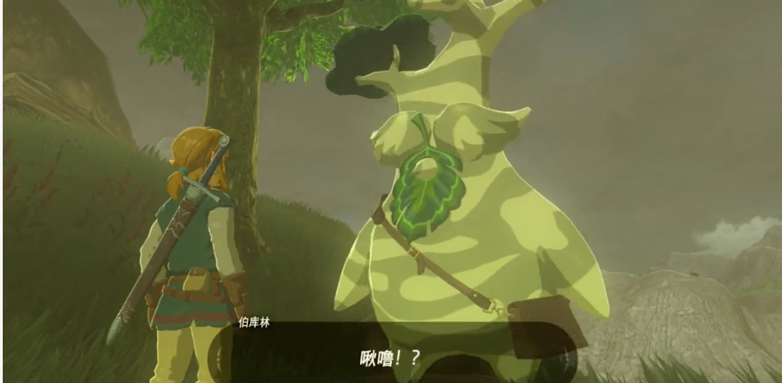 塞爾達克洛格兌換位置？