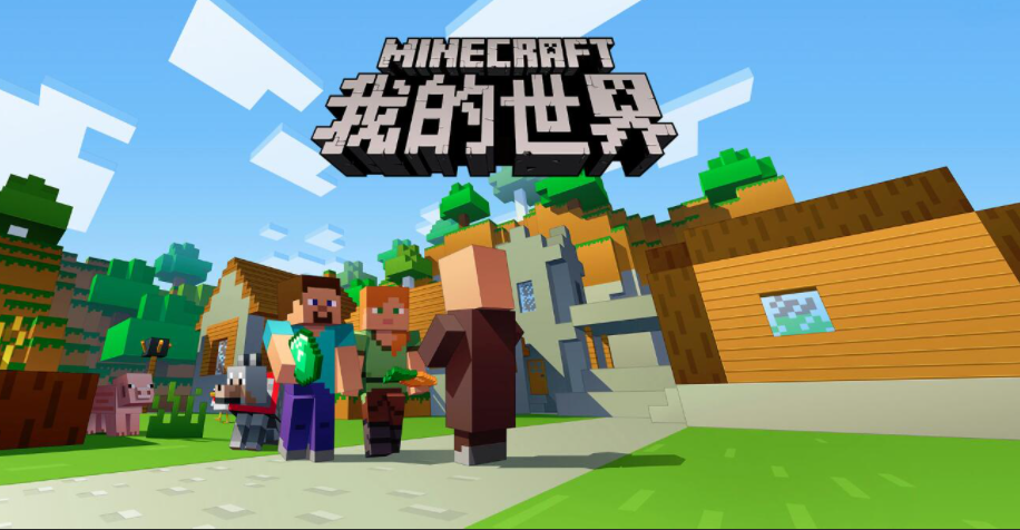 我的世界金錠英文是什麼？