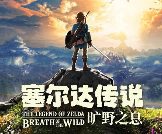 塞爾達俱樂部里的秘密暗號是什麼？