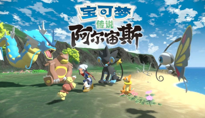 阿爾宙斯紅色碎片怎麼合成？