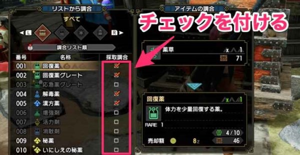 怎樣調和毒煙霧球?