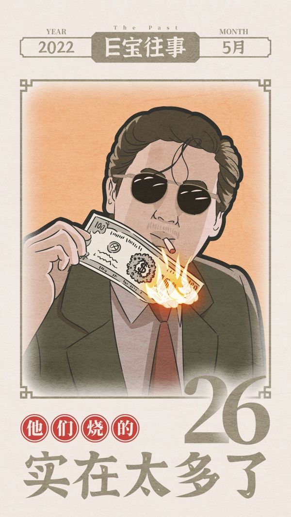 Epic發布喜加一線索圖 網友猜測《馬克思佩恩3》