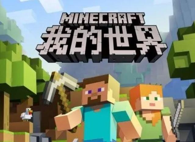 我的世界怎麼邀人？