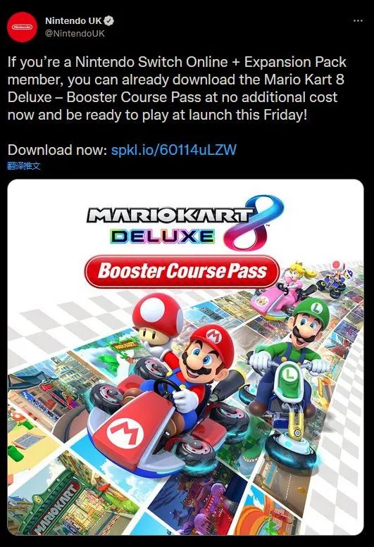 《馬里奧賽車8：豪華版》賽道通行證首批擴展現已開放預載入