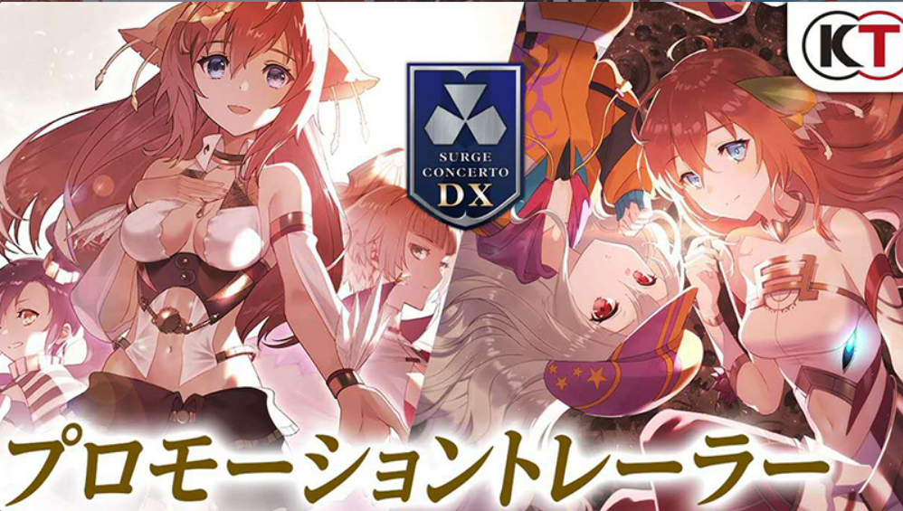 《浪潮協奏曲》系列實機動畫公開 2021年發售
