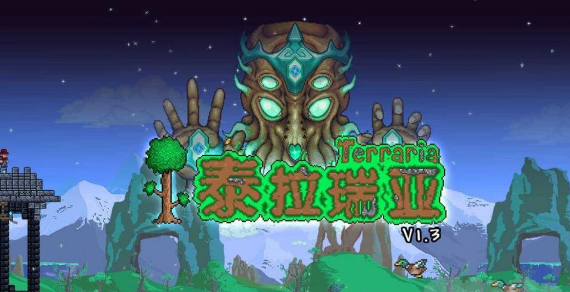 泰拉瑞亞神聖溶液怎麼獲得？