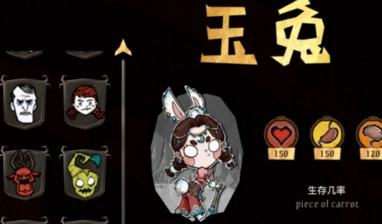 饑荒玉兔搗葯配方怎麼做？