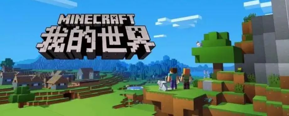 我的世界金合歡地形怎麼尋找?