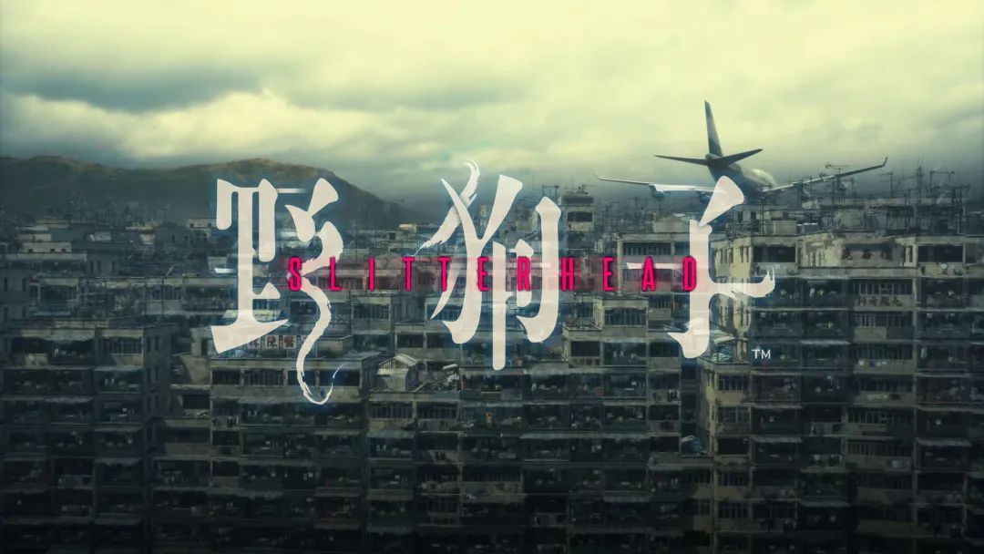 《野狗子》製作組採訪第二部分 該作聚焦於恐怖世界觀