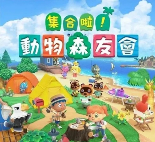 動森去素材島需要準備什麼？