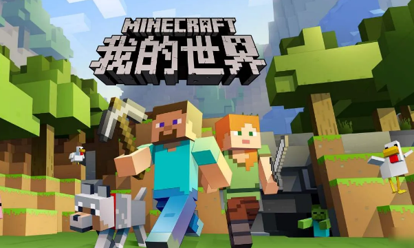 我的世界怎麼送皮膚給好友？