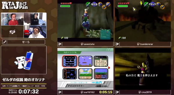 日本速通比賽 《塞爾達傳說：時之笛》5分鐘通關