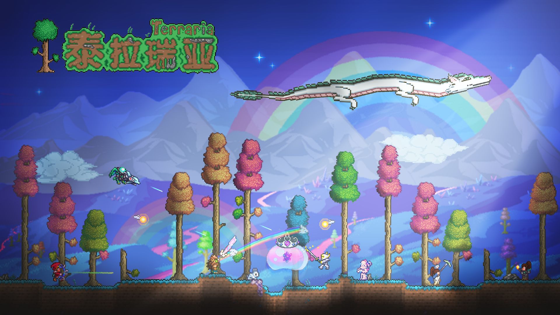 泰拉瑞亞矮人法杖怎麼獲得？