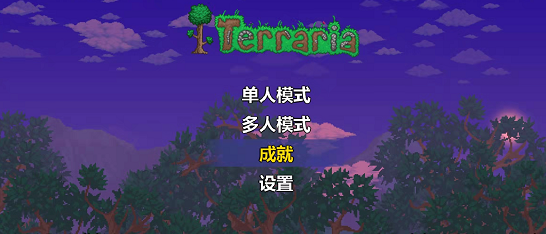 泰拉瑞亞葉綠套後面是什麼？