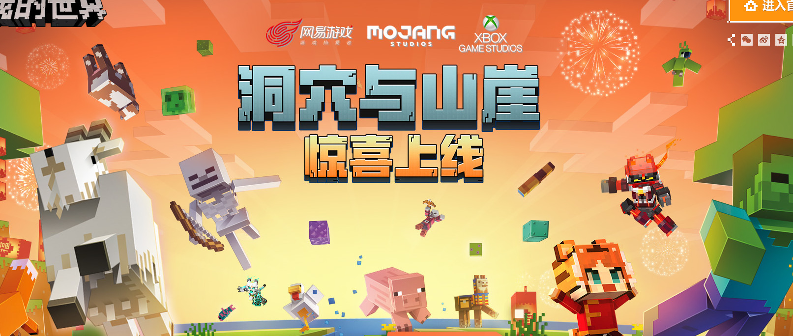 mc如何進入mod？