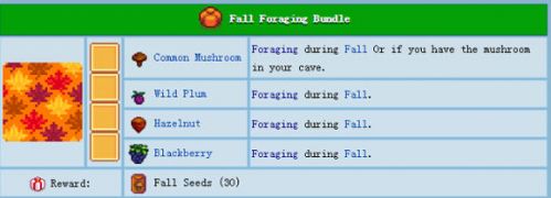 星露穀物語秋天種什麼？