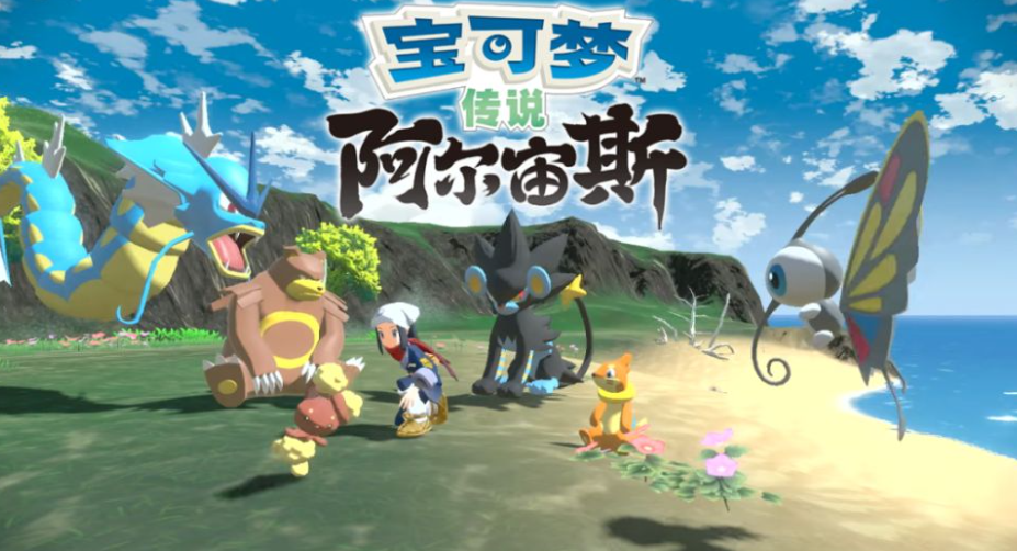 阿爾宙斯奮鬥值怎麼刷？