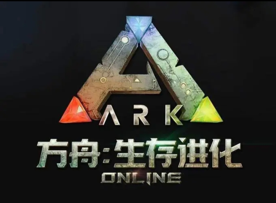 方舟棘背龍鞍代碼是多少？