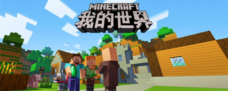 我的世界冰火傳說電龍怎麼孵化?