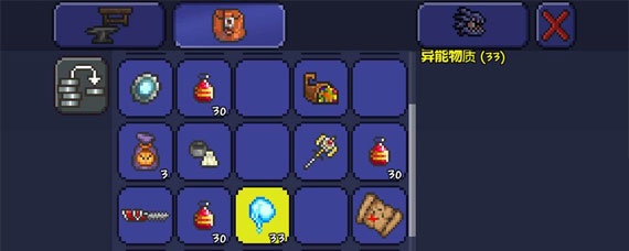 泰拉瑞亞異能物質怎麼獲得？