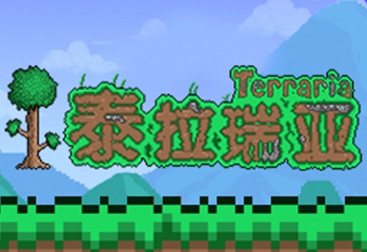 泰拉瑞亞商人入住條件是什麼？