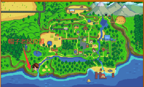 星露穀物語帽子老鼠的店鋪在哪？