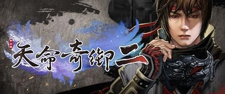 天命奇御2怎麼釣魚？