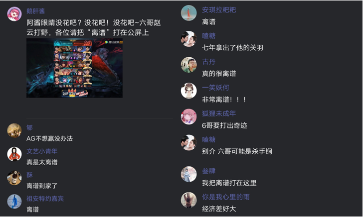 KPL秋季賽即將開啟，各家「野王」改朝換代