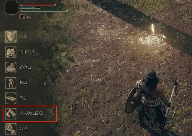 艾爾登法環怎麼組隊？