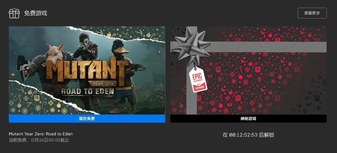 Epic商店狂送遊戲，它賺錢嗎？