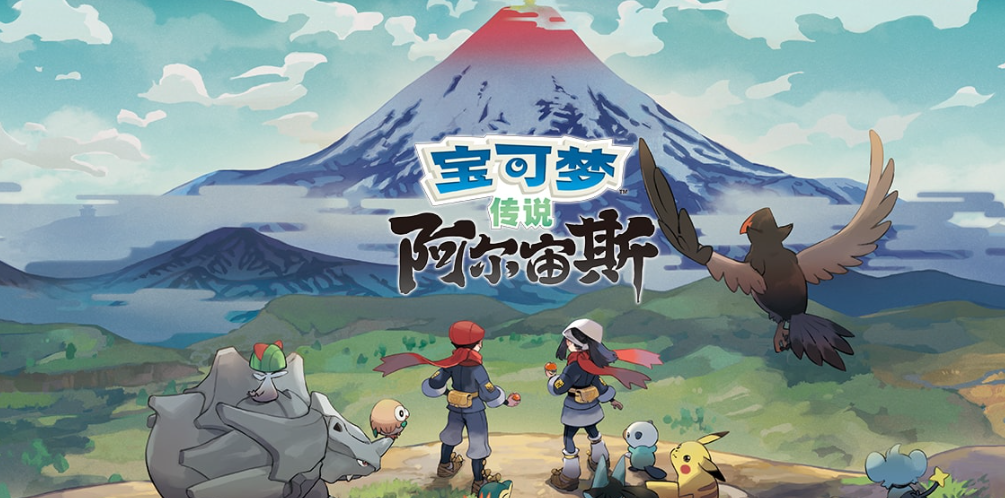 寶可夢傳說：阿爾宙斯樹林龜在哪裡抓？